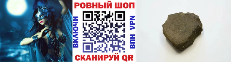 Купить закладку НБОМе  Меф  Амфетамин  ГАШ  КОКАИН  A-PVP  Бошки Шишки  Железногорск-Илимский