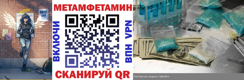 Купить  Железногорск-Илимский  АМФЕТАМИН Premium 