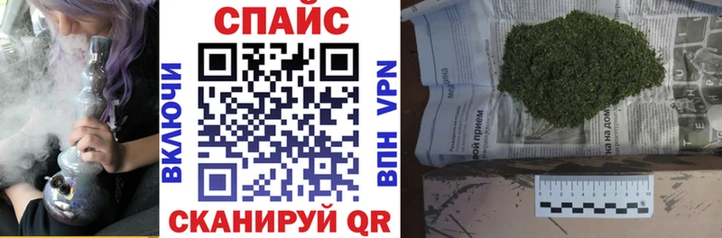 Купить закладки Железногорск-Илимский БУТИРАТ оксибутират