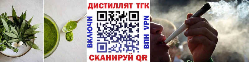 Canna-Cookies конопля  Купить где  Железногорск-Илимский 