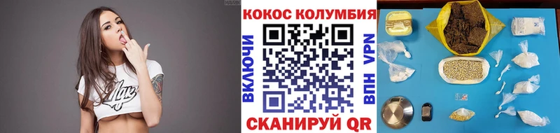Кокаин Боливия Купить где Железногорск-Илимский