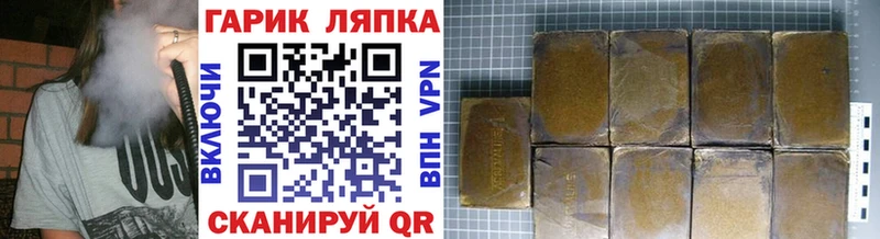ГАШ убойный  Купить  Железногорск-Илимский 