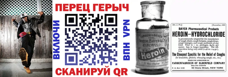 Героин афганец  Купить закладки  Железногорск-Илимский 