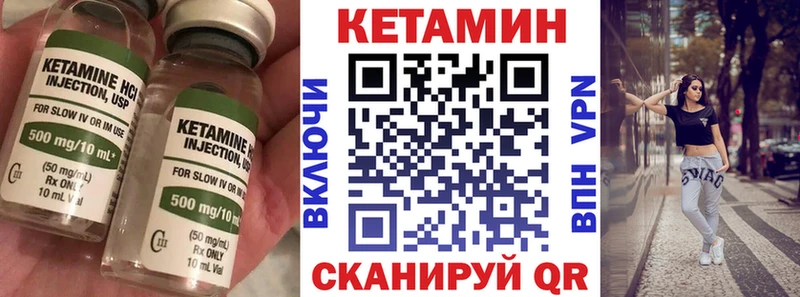 КЕТАМИН ketamine  Купить закладки  Железногорск-Илимский 