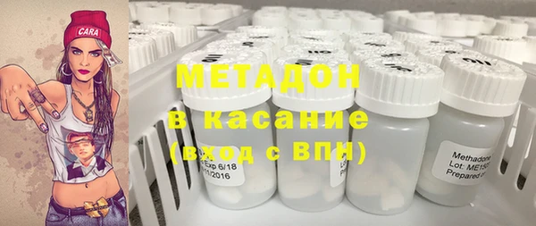 спайс Каменка
