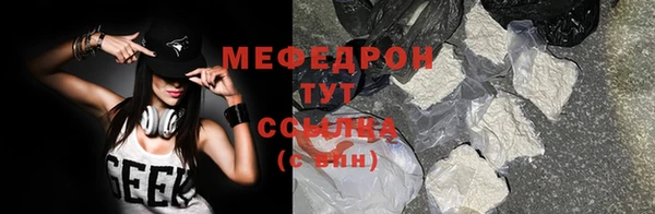 спайс Каменка