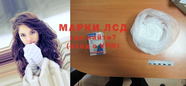 mix Каменск-Шахтинский