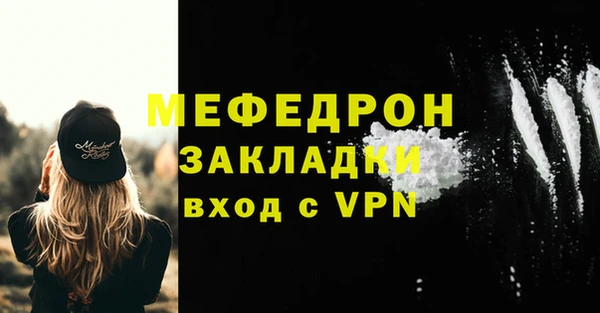 кристаллы Иннополис