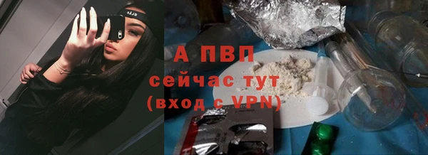 кристаллы Иннополис