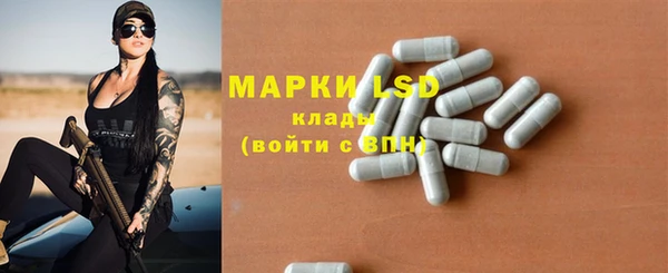 кристаллы Иннополис