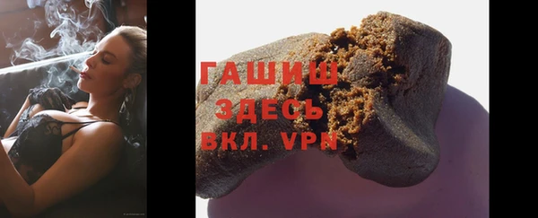 кристаллы Иннополис