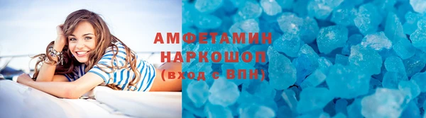 кристаллы Иннополис