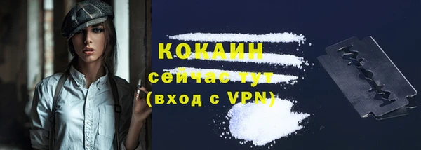 mix Каменск-Шахтинский