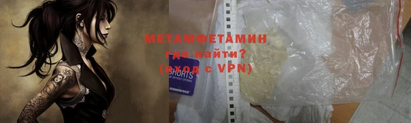 спайс Каменка