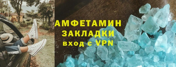 спайс Каменка