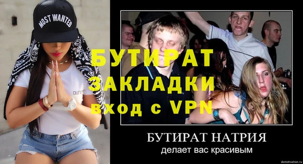 spice Инсар