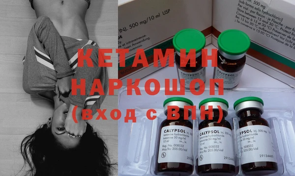 спайс Каменка