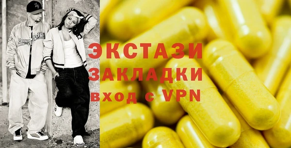 mdpv Каменногорск