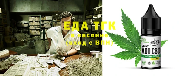 кристаллы Иннополис