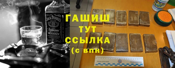 mix Каменск-Шахтинский