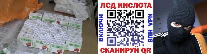 Купить где  Железногорск-Илимский  Лсд 25 экстази кислота 
