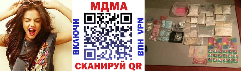 Купить закладки  Железногорск-Илимский  МДМА молли 