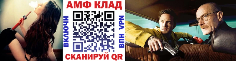 МЕТАМФЕТАМИН Methamphetamine  Купить закладки  Железногорск-Илимский 