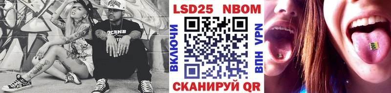 Купить  Железногорск-Илимский  Наркотические марки 1500мкг 